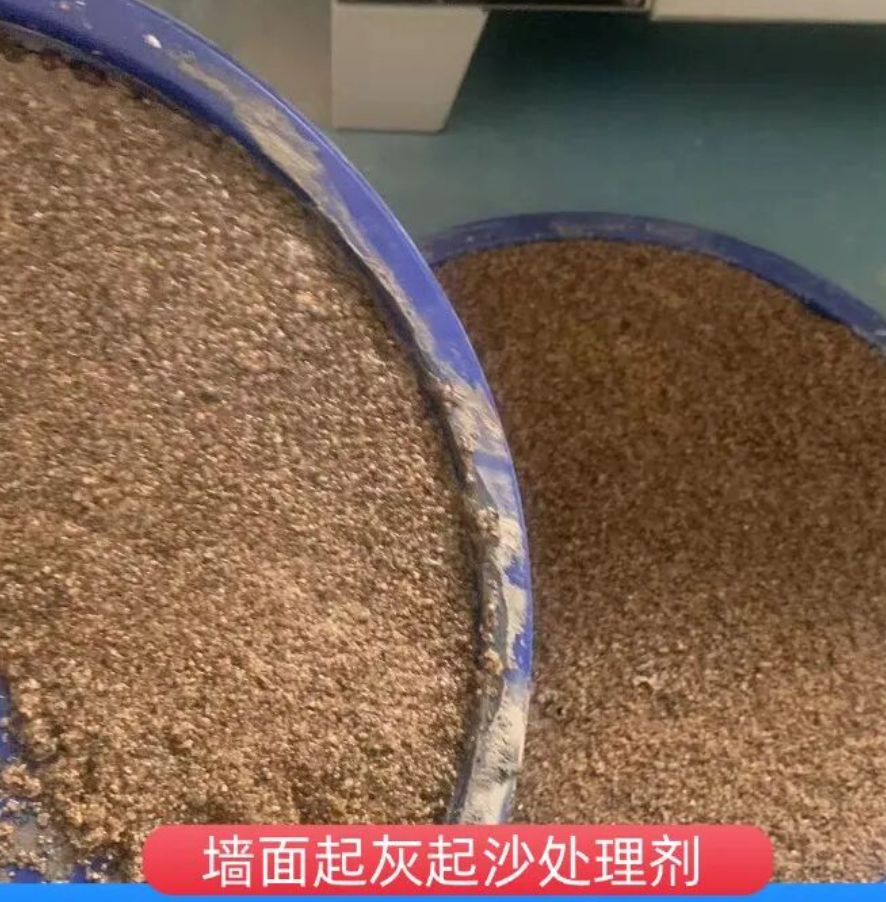 秦淮墙面起灰起沙处理硬化剂工作原理