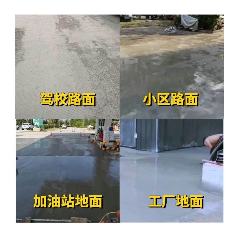 秦淮老旧道路翻新快速解决方案