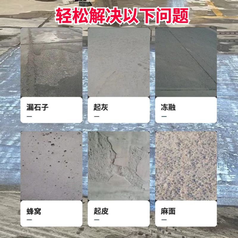 秦淮低碳市政修补材料简单快速修补道路恢复交通
